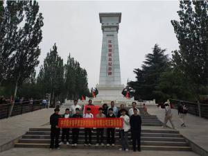 汲取奮進(jìn)力量，砥礪初心使命。